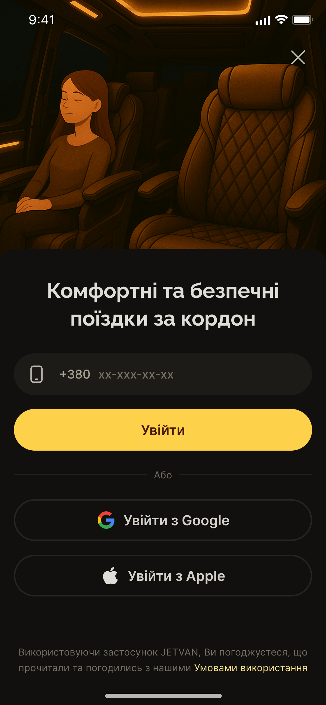 JetVan App Screen